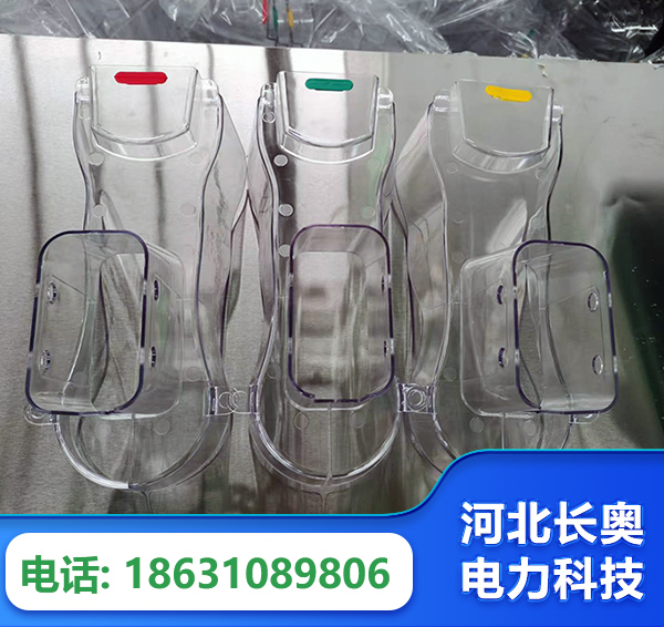攀枝花透明绝缘护罩