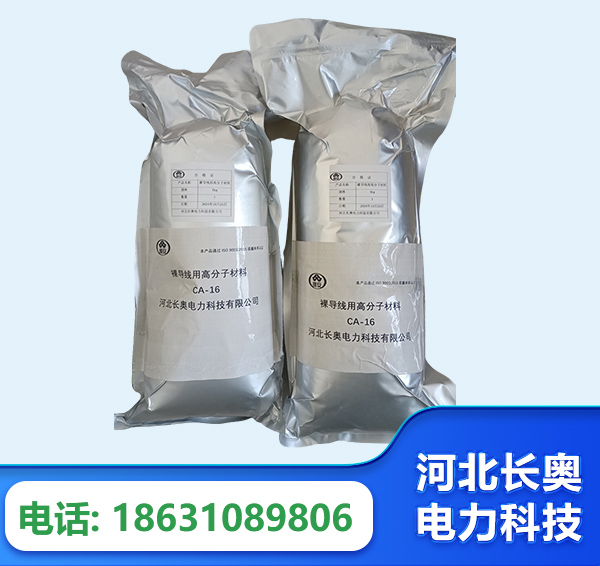 攀枝花机器人覆涂用料