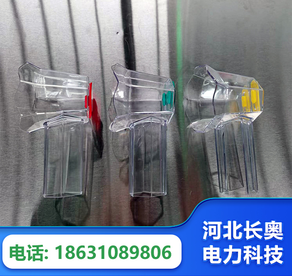 攀枝花透明绝缘护罩